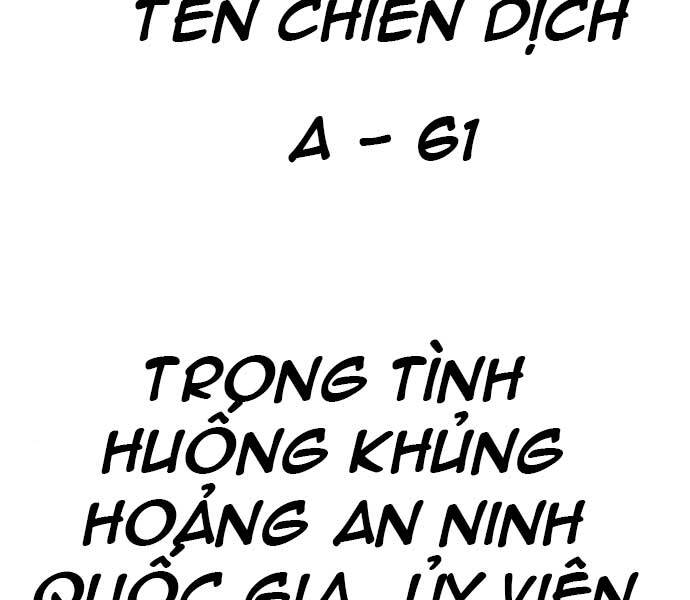 Bố Tôi Là Đặc Vụ Chapter 42 - Trang 2