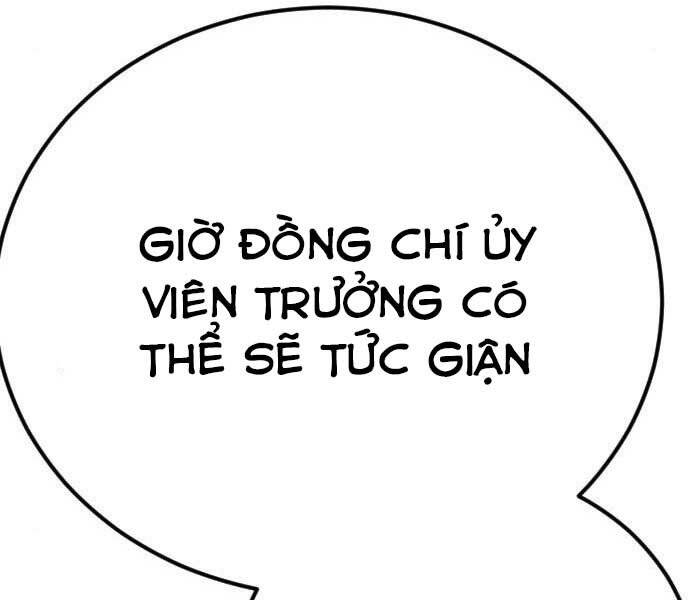 Bố Tôi Là Đặc Vụ Chapter 42 - Trang 2