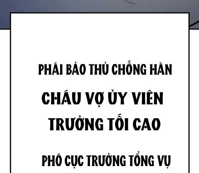 Bố Tôi Là Đặc Vụ Chapter 42 - Trang 2