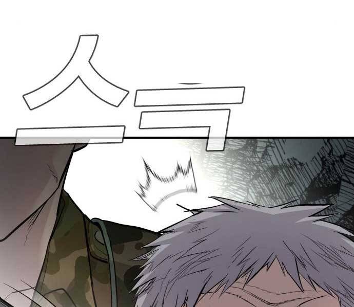 Bố Tôi Là Đặc Vụ Chapter 41.5 - Trang 2