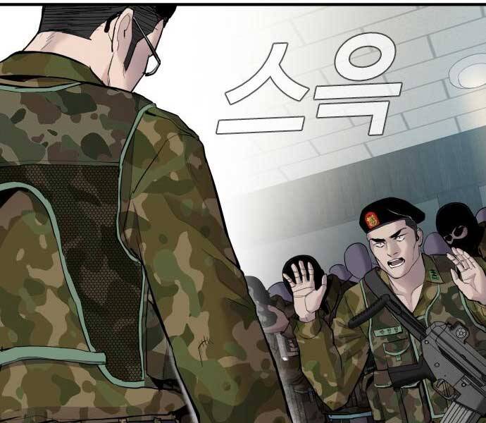 Bố Tôi Là Đặc Vụ Chapter 41.5 - Trang 2