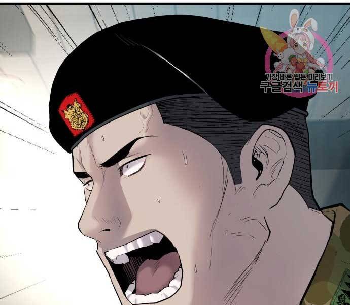 Bố Tôi Là Đặc Vụ Chapter 41.5 - Trang 2