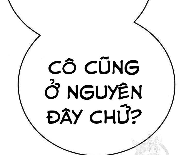 Bố Tôi Là Đặc Vụ Chapter 40.5 - Trang 2