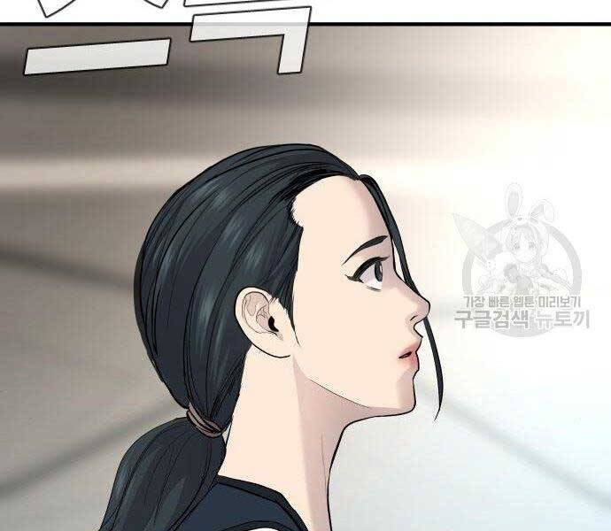 Bố Tôi Là Đặc Vụ Chapter 40.5 - Trang 2