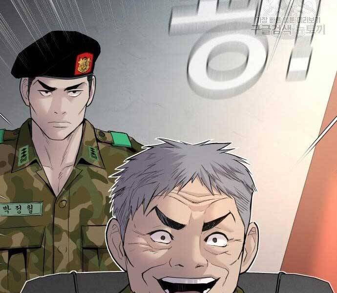 Bố Tôi Là Đặc Vụ Chapter 40.5 - Trang 2