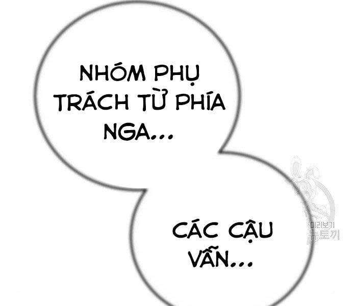 Bố Tôi Là Đặc Vụ Chapter 40.5 - Trang 2