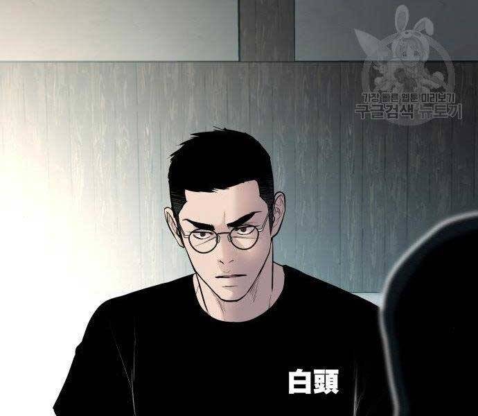 Bố Tôi Là Đặc Vụ Chapter 40.5 - Trang 2