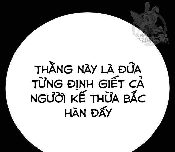 Bố Tôi Là Đặc Vụ Chapter 40 - Trang 2