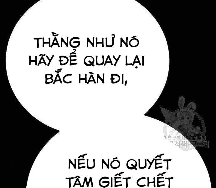 Bố Tôi Là Đặc Vụ Chapter 40 - Trang 2