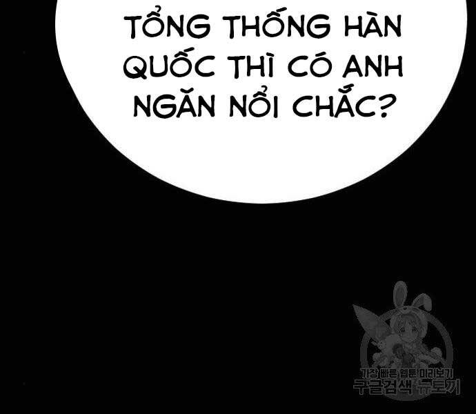 Bố Tôi Là Đặc Vụ Chapter 40 - Trang 2