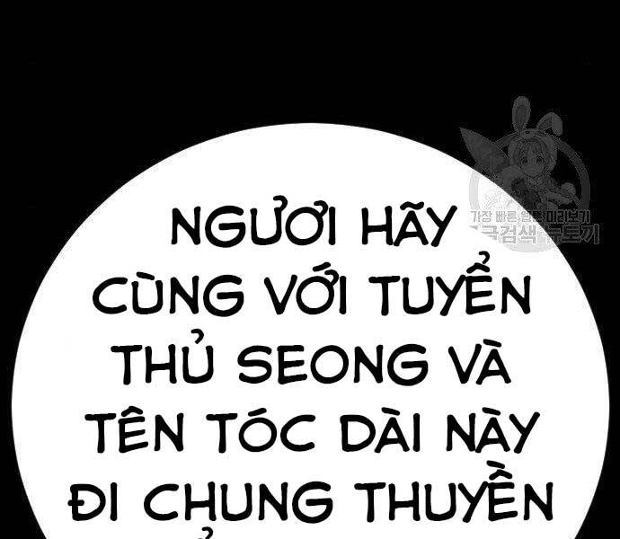 Bố Tôi Là Đặc Vụ Chapter 40 - Trang 2