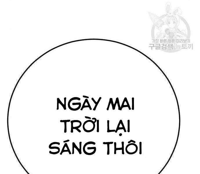 Bố Tôi Là Đặc Vụ Chapter 40 - Trang 2