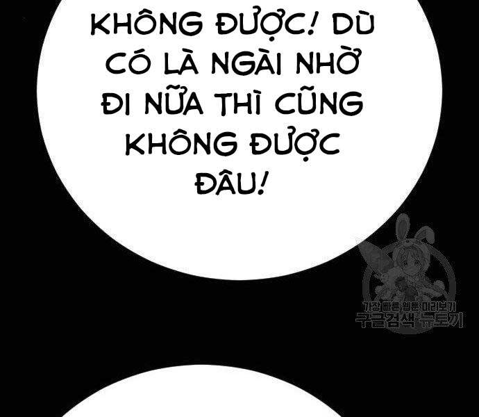 Bố Tôi Là Đặc Vụ Chapter 40 - Trang 2