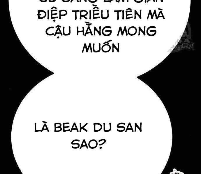 Bố Tôi Là Đặc Vụ Chapter 40 - Trang 2