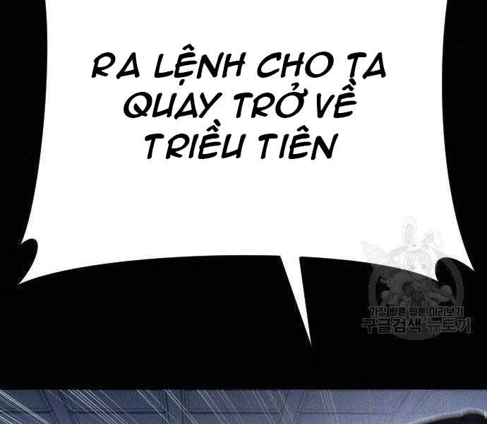 Bố Tôi Là Đặc Vụ Chapter 40 - Trang 2