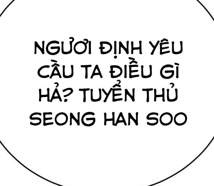 Bố Tôi Là Đặc Vụ Chapter 39.5 - Trang 2