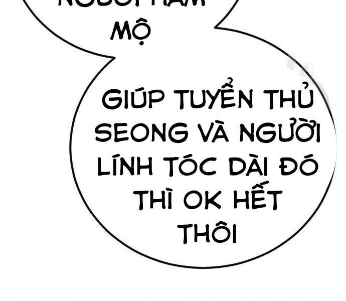 Bố Tôi Là Đặc Vụ Chapter 39.5 - Trang 2