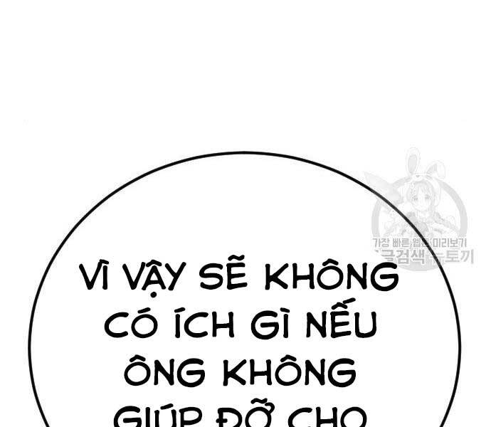 Bố Tôi Là Đặc Vụ Chapter 39.5 - Trang 2