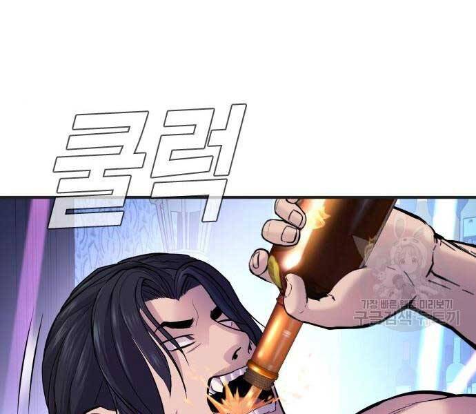 Bố Tôi Là Đặc Vụ Chapter 39.5 - Trang 2