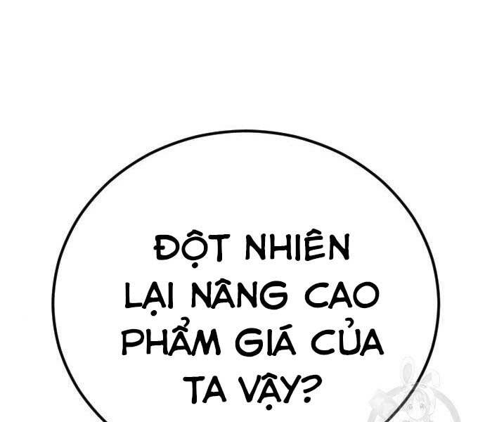 Bố Tôi Là Đặc Vụ Chapter 39.5 - Trang 2