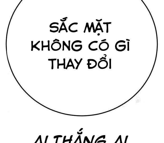 Bố Tôi Là Đặc Vụ Chapter 39.5 - Trang 2