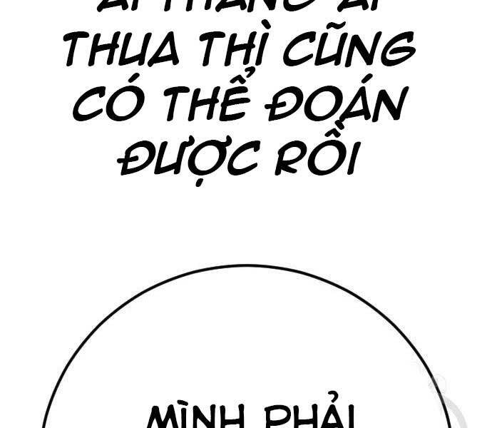 Bố Tôi Là Đặc Vụ Chapter 39.5 - Trang 2