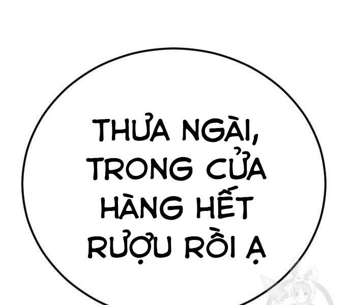 Bố Tôi Là Đặc Vụ Chapter 39.5 - Trang 2