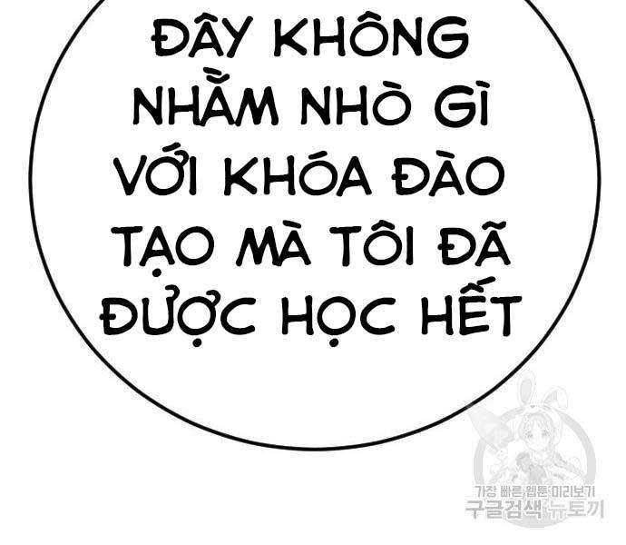 Bố Tôi Là Đặc Vụ Chapter 39 - Trang 2