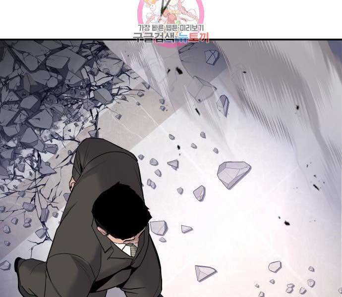 Bố Tôi Là Đặc Vụ Chapter 37 - Trang 2