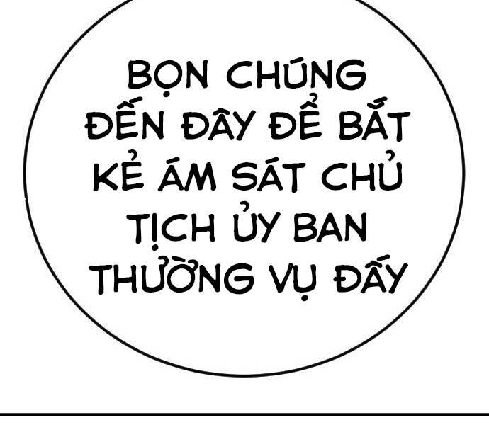 Bố Tôi Là Đặc Vụ Chapter 37 - Trang 2