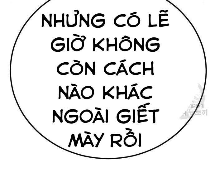 Bố Tôi Là Đặc Vụ Chapter 36 - Trang 2