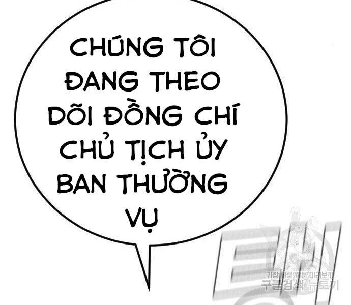 Bố Tôi Là Đặc Vụ Chapter 36 - Trang 2