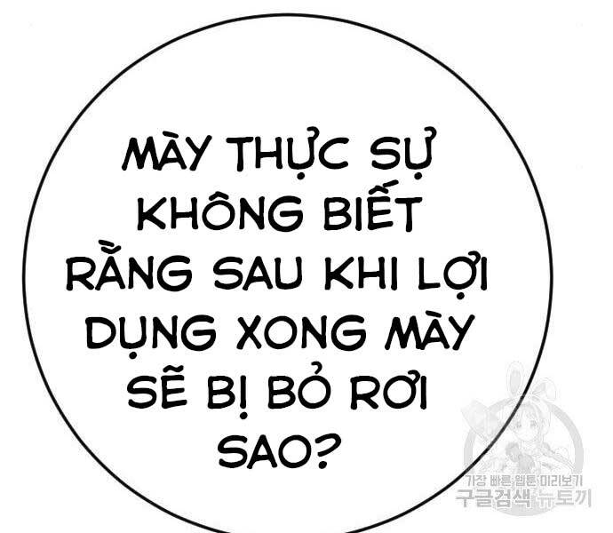 Bố Tôi Là Đặc Vụ Chapter 36 - Trang 2