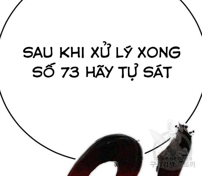 Bố Tôi Là Đặc Vụ Chapter 36 - Trang 2