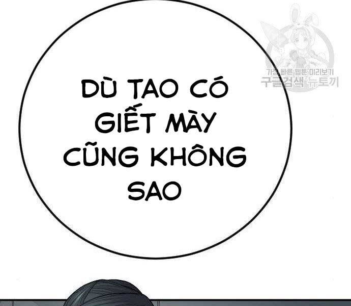 Bố Tôi Là Đặc Vụ Chapter 36 - Trang 2