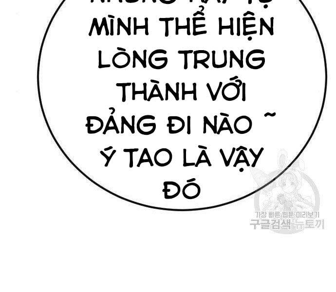 Bố Tôi Là Đặc Vụ Chapter 36 - Trang 2