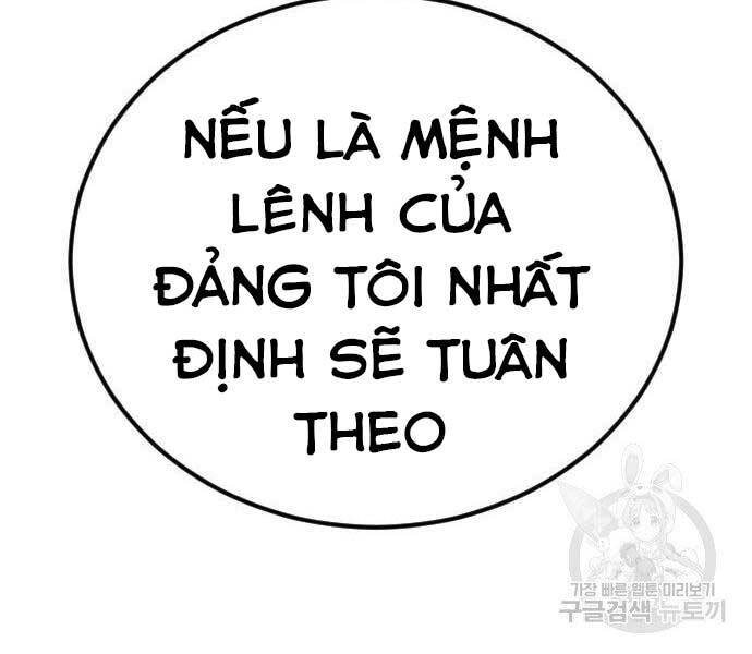 Bố Tôi Là Đặc Vụ Chapter 36 - Trang 2