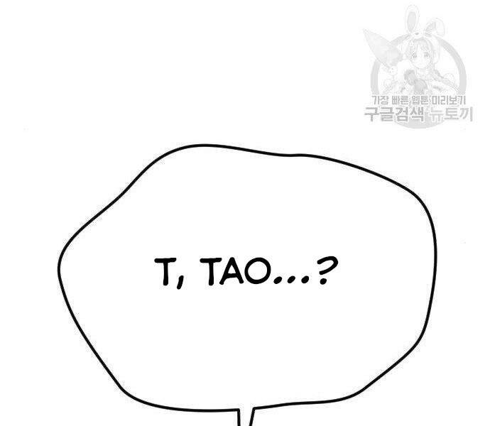 Bố Tôi Là Đặc Vụ Chapter 35.5 - Trang 2