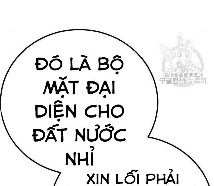 Bố Tôi Là Đặc Vụ Chapter 35.5 - Trang 2