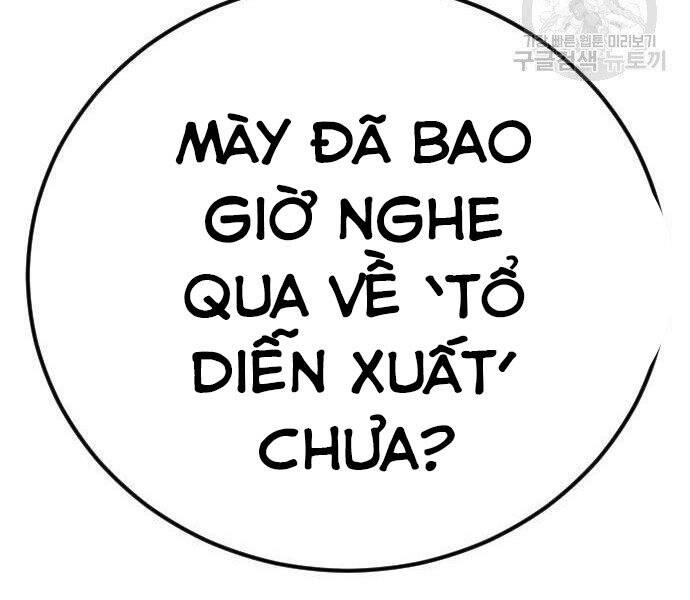 Bố Tôi Là Đặc Vụ Chapter 35 - Trang 2