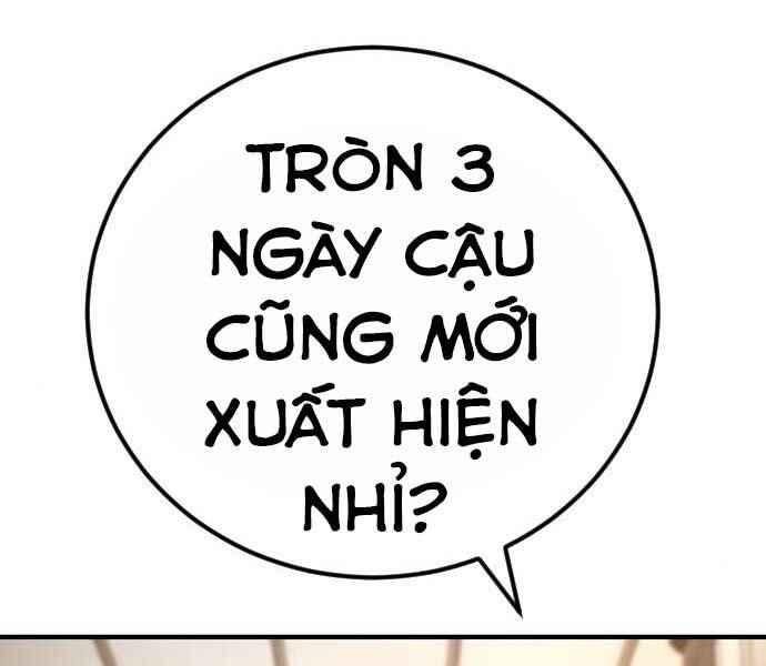 Bố Tôi Là Đặc Vụ Chapter 34 - Trang 2