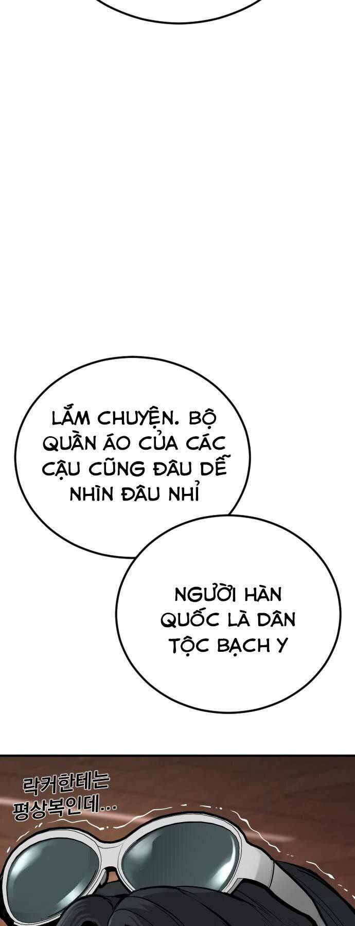 Bố Tôi Là Đặc Vụ Chapter 33 - Trang 2