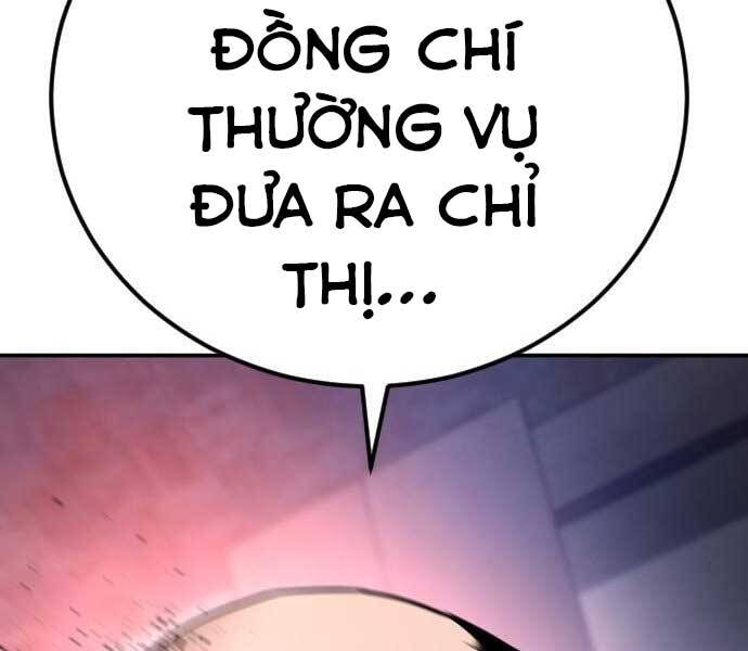 Bố Tôi Là Đặc Vụ Chapter 32 - Trang 2