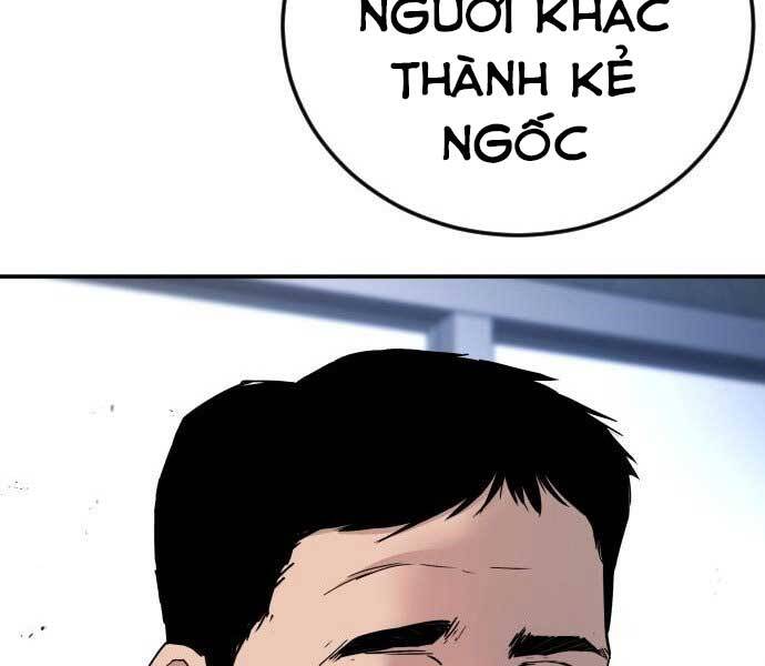 Bố Tôi Là Đặc Vụ Chapter 32 - Trang 2