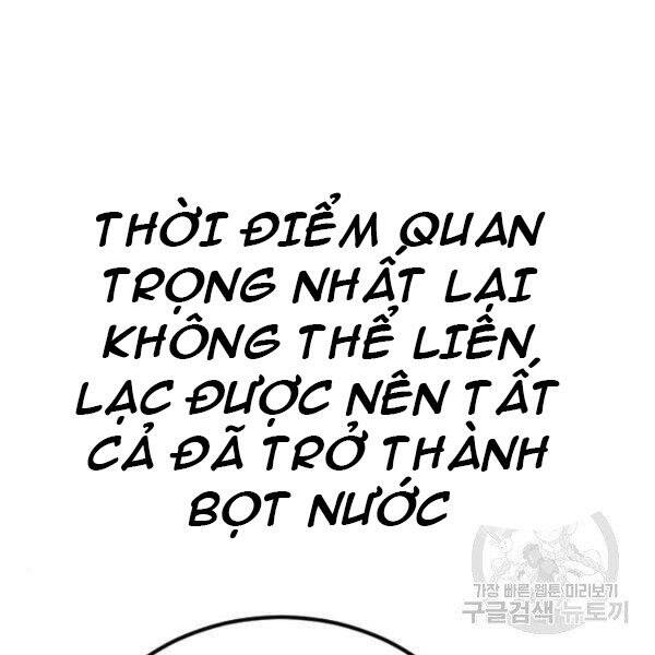 Bố Tôi Là Đặc Vụ Chapter 31.5 - Trang 2