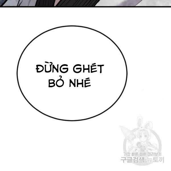 Bố Tôi Là Đặc Vụ Chapter 30.5 - Trang 2