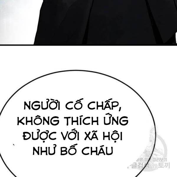 Bố Tôi Là Đặc Vụ Chapter 30.5 - Trang 2