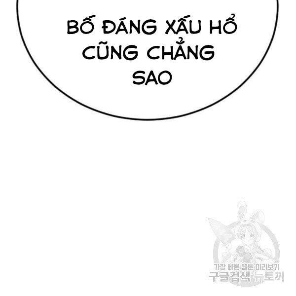 Bố Tôi Là Đặc Vụ Chapter 30.5 - Trang 2