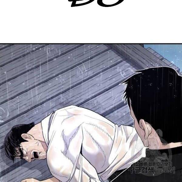 Bố Tôi Là Đặc Vụ Chapter 30 - Trang 2