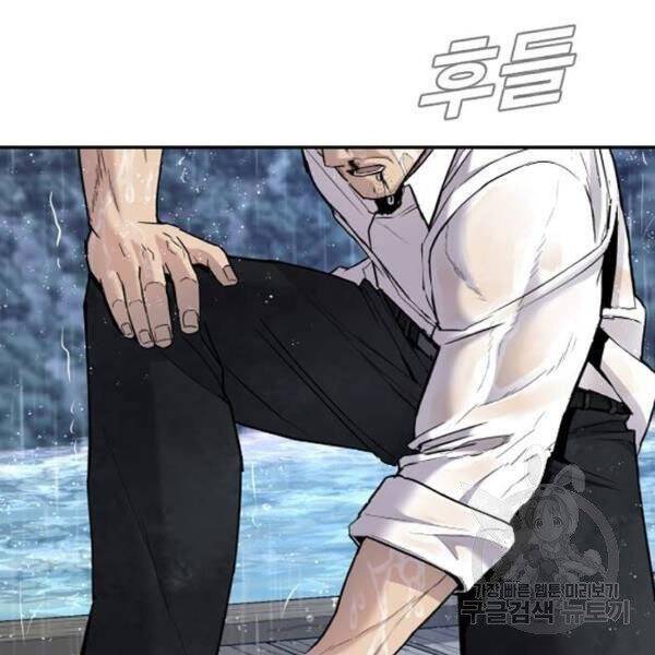 Bố Tôi Là Đặc Vụ Chapter 30 - Trang 2